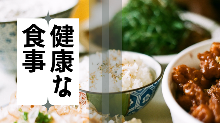 cook 今日なに作ろ？